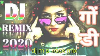 kasma kas kacha kachi bus gadi mein gondi song mix by dj m s rock mix