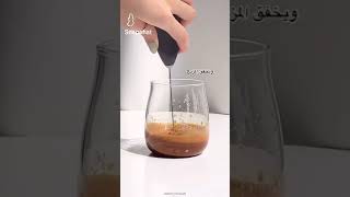 طريقه صنع قهوه بارده بسهوله😋👌