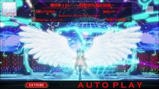 【PPD FT】終極のメドレー ～超絶技巧暴走組曲～【EXTREME】AUTOPLAY