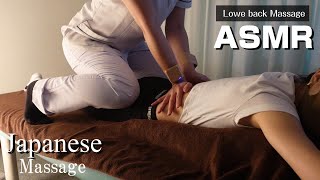 【ASMR & Therapy for improving tiredness / Get rid of tired lower back and hip 】