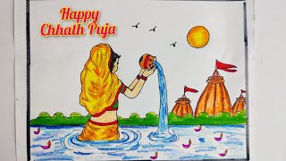 chhath puja drawing/chhath Puja drawing easy/how to draw chhath Puja/happy chhath Puja drawing