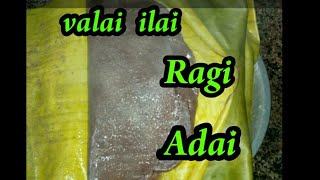 valai ilai raagi adai ||வாழையிலை ராகி அடை