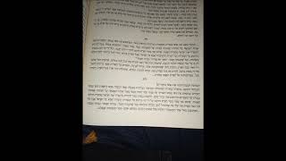 אב"י הנחל, חלק ג' - מכתב לד