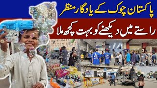 Pakistan Chowk Ka Yadgar Safar | Find Your Childhood Memories | Street View | @beepdottv