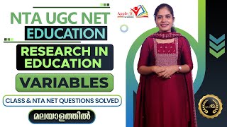 Variables | Research in Education | NTA UGC NET Education Online Classes | Apple B Academy