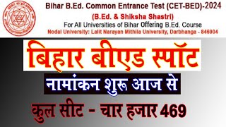 Bihar BEd Spot Admission 2024 || Bihar bed spot admission 2024 last date