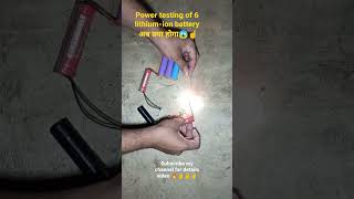 Power of lithium ion battery 😱🔥🔥#shorts #shortsvideo