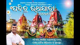 Kanpur Rathayatra 2022