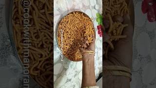 तिखा सेव नमकीन रेसिपी 😋#shorts #shortsfeed #cookwithmanorama #sev #food #youtubeshorts #namkeen