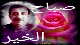 ► ღ♥ღ CHEB HASNI   SABAHIYAT CHEB HASNI VOL 2  ღ♥ღ