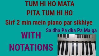 TUM HI HO MATA PITA TUMHI HO|SIRF 2 MIN MEIN PIANO PAR SIKHIYE|MANASVI KUMAWAT