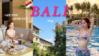 Bali vlog | 🇮🇩 발리 여행 필수코스❗️✈️왕복 40만원 ?! 경유  • 물리아 리조트 • 우붓 맛집 • 푸트리 스파 후기 •  정보 꿀팁 (구글맵 공유❗️) ep.1