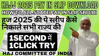 Hajj 2025 Generate Pay In Slip Download|Hajj 2025 Latest News Update Today|Haj Committee Of India|