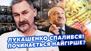 💣БУЛЬБА: Путин ОБМАНУЛ Трампа! Лукашенко уже ДОГОВОРИЛСЯ с Европой. Украину ЗАВАЛЯТ ОРУЖИЕМ?