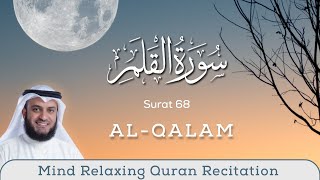 Surat Al Qalam || Mind Relaxing Quran Recitation || Mishary Rasheed Alfasy ||