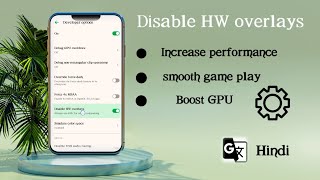 Disable HW overlays Boost gaming performance | what's Disable HW overlays on developer option