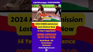 Join MBBS Now in 2024