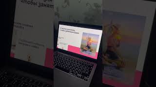 Презентация для вебинара в PowerPoint!