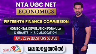 15th Finance Commission | UGC NET Economics | June 2024 PYQ Solved | Horizontal Devolution Formula