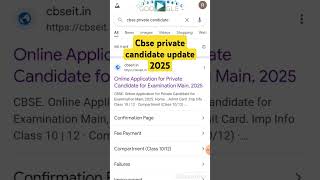 Cbse private candidate update 2025 #cbseupdates #privatecandidate2025 #cbseboard #shorts #viralshort