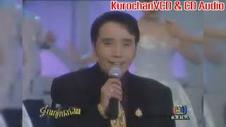 หาแม่ให้เด็ก - ศรเพชร ศรสุพรรณ (OFFICIAL TV CONCERT) [รายการเกมซูเปอร์ฮิต ช่อง 9 อสมท.]