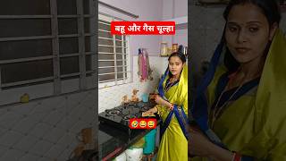 Papa Ki Pari. 🤣😂 || Family Comedy Video || #shorts #viralshort