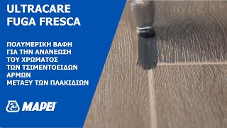 ULTRACARE FUGA FRESCA by MAPEI