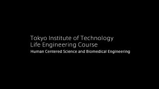 Tokyo Tech Human Centered Science and Biomedical Engineering (HCB) PR movie