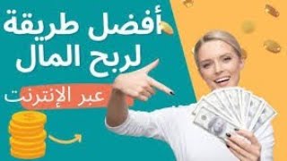 شرح تطبيق cashpub لربح المال #متابعين_عرب #اكسبلور #معلومات #تطبيقات_ربح_المال #cashpub