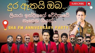 Dura Athai Oba | දුර ඈතයි ඔබ | Indika Prasad Liyara