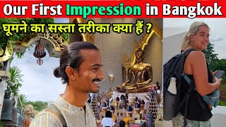 Bangkok कैसे घूमे? INDIANS MUST WATCH BEFORE COMING TO THAILAND | Thailand Travel Vlog Hindi 2023