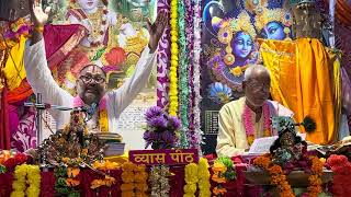 Bhagwat katha || भागवत भाष्कर श्रीयुत अखिलेश्वर शास्त्री (नौटियाल) जी के मुखारविंद से #shortvideo