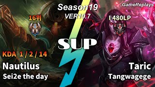 SUP Nautilus VS Taric Replay S10 / 서포터 노틸러스 VS 타릭 관전 시즌10 - 1/2/14 Patch 10.7 KR