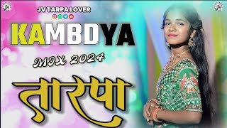 Kambdya_Mix_2024_Tarpa || कांबड्या_मिक्स_तारपा 👀😘 #तारपा @JV TARPA LOVER #tarpamix