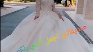 شوفو صديقاتي حبي وعمري وروحي اجمل صداقه