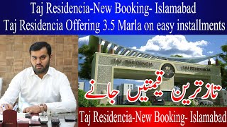 Taj Residencia | Best Project in Rawalpindi | Good for Middle Class Families | RDA Approved Project