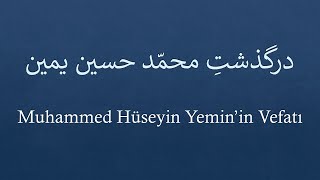 Muhammed Hüseyin Yemin'in Vefatı   /   درگذشت محمد حسین یمین