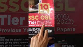 10 varsh war SSC CGLTier-1 2023-2016Tier-2 2023and 2022Previous year sloved papers #sscexam #ssccgl