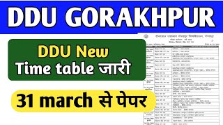 DDU new Time table | DDU new Exam date 2022 | ddu new update | ddu time table 2022 | ddu time table