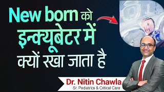 Hi9 | Why Newborns Are Placed in Incubators (Hindi) | Dr. Nitin Chawla | Sr. Pediatrics