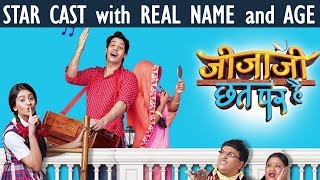 Jijaji Chhat Par Hai Star Cast with Real Name and Age | Gyan Junction