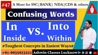 "In" vs "Into" vs "Inside" vs "Within" || Confusing Words (Session-47) || Homophones| By Ashwin Sir