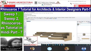 Rhinoceros 7.0 Tutorial for Architects & Interior Designers Part-7 Hindi(Gemini Architectural)