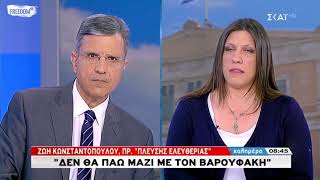 Δεν θα συνεργαστούμε με τον Βαρουφάκη