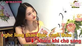 Karaoke HAI MÙA MƯA song ca thiếu giọng nam|Đức Lưu Tiên Sơn