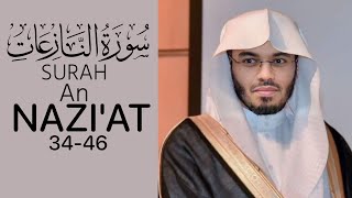 Surah An-Nazi'at  34-46 | #sheikhyasseraldosari #beautiful_recitation | সুরা আন-নাযিয়াত ৩৪-৪৬