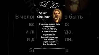 Anton Chekhov | Motivational Quote | Indonesian-Russian-English #quoterusiaindonesia  #motivation