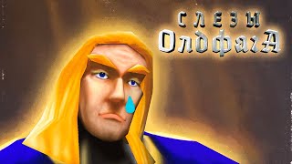 Слезы Олдфага -  Warcraft 3. Величайшая RTS | История Reign of Chaos / Frozen Throne / DotA