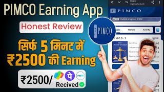 PIMCO App Honest Review ||  PIMCO App से पैसे कैसे कमाएं ? PIMCO App Payment Proof