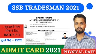 SSB Tradesman Admit Card 2021 | SSB Tradesman Physical Date 2021 | SSB Admit Card 2021